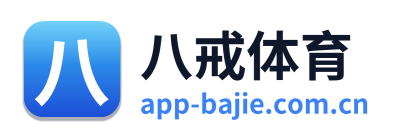 八戒体育